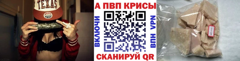 Alfa_PVP мука  Окуловка 