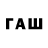 Бутират 1.4BDO Zoren Wolfe