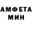 МЕТАМФЕТАМИН кристалл Gorg Salo