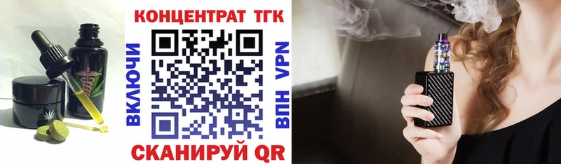 сколько стоит  Окуловка  Canna-Cookies конопля 