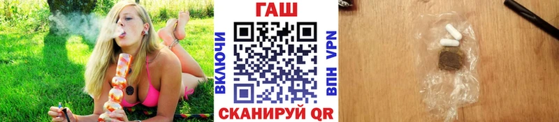 ГАШИШ VHQ  Окуловка 