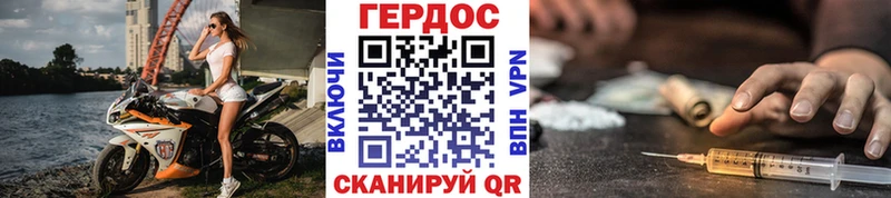 Героин Афган  Окуловка 