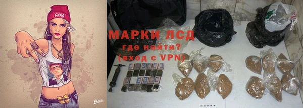 наркотики Арсеньев