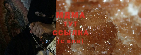 а пвп мука Армянск