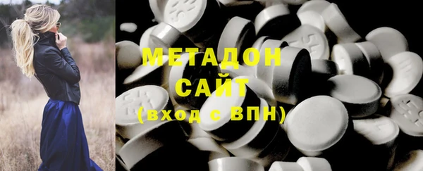 а пвп мука Армянск