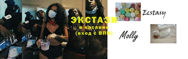 наркотики Арсеньев