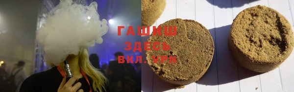 наркотики Арсеньев