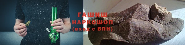 наркотики Арсеньев