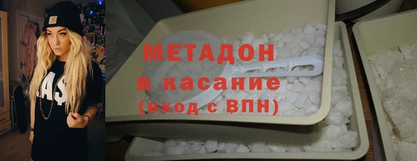 наркотики Арсеньев
