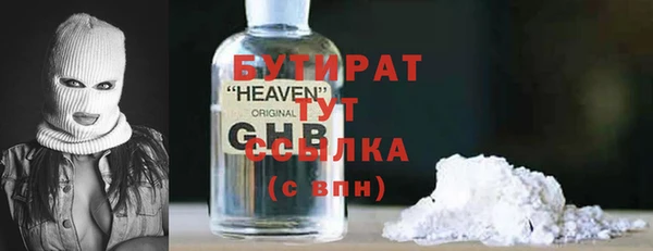 а пвп мука Армянск