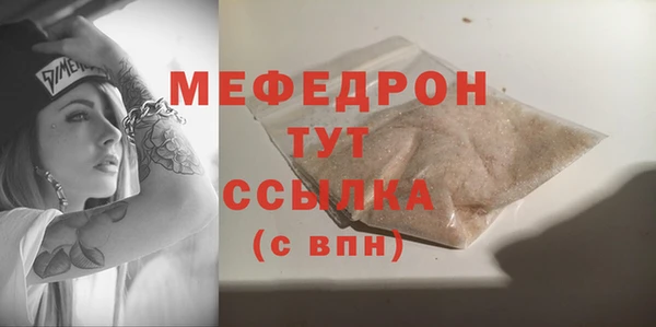 винт Гусь-Хрустальный