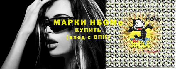 наркотики Арсеньев