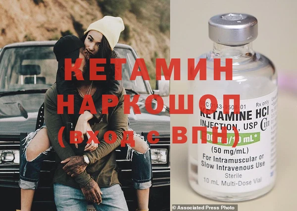 наркотики Арсеньев