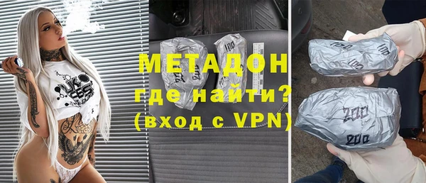 а пвп мука Армянск