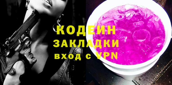 а пвп мука Армянск