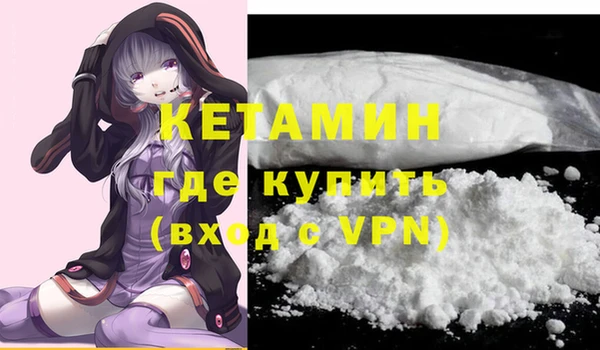 наркотики Арсеньев