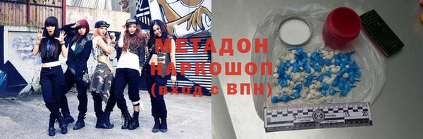 таблы Заволжск