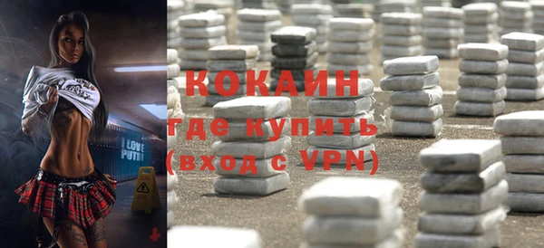 а пвп мука Армянск