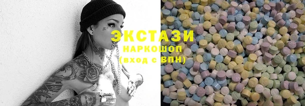 бутик Заволжье