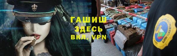 ECSTASY Гусиноозёрск