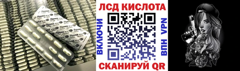 купить наркотики цена  МЕГА сайт  LSD-25 экстази ecstasy  Окуловка 