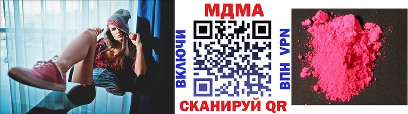 даркнет сайт  OMG как войти  МДМА кристаллы  Окуловка 