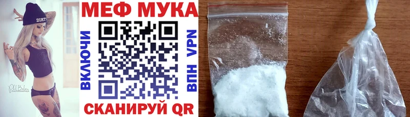 наркотики  Окуловка  Мефедрон кристаллы 