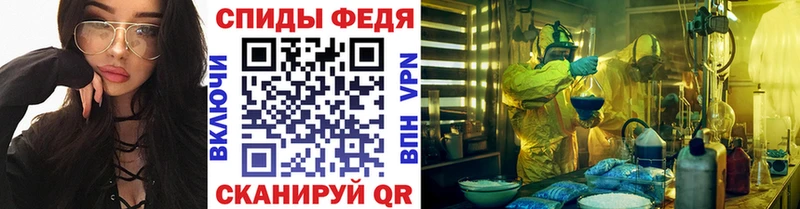 закладка  Окуловка  Метамфетамин кристалл 