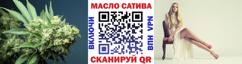 Дистиллят ТГК гашишное масло  Окуловка 